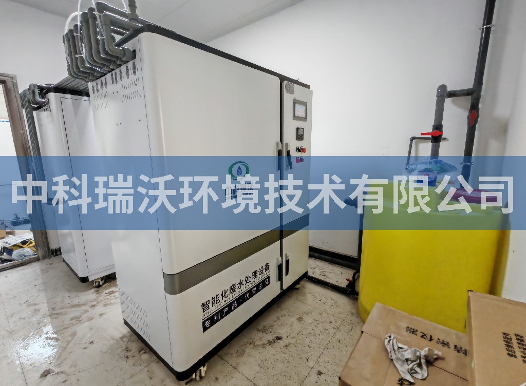 青海省西寧市水文站實驗室污水處理設備安裝調試完成